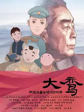 交换妻子